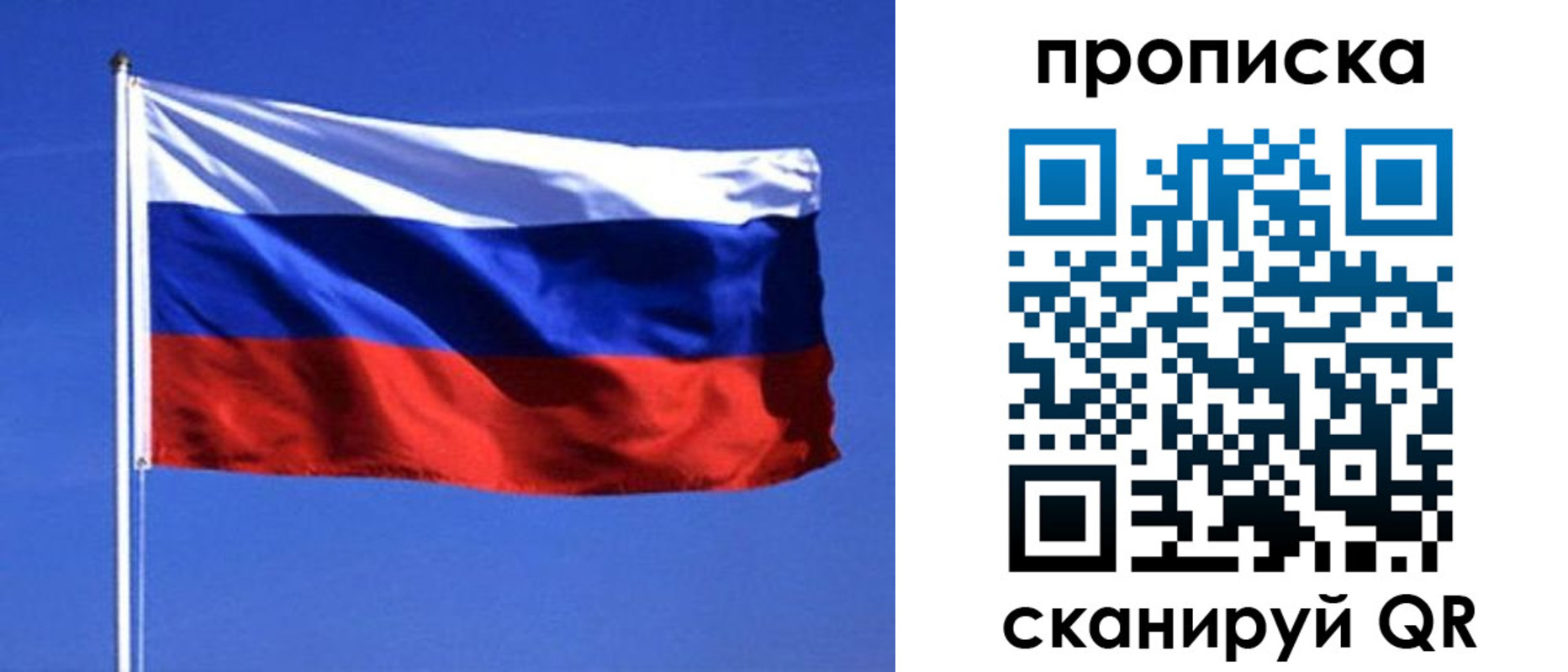 регистрация для школы в Новочеркасске