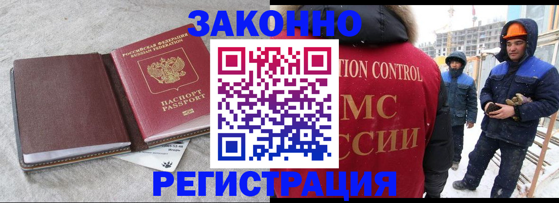 пропишу в квартире в Новочеркасске